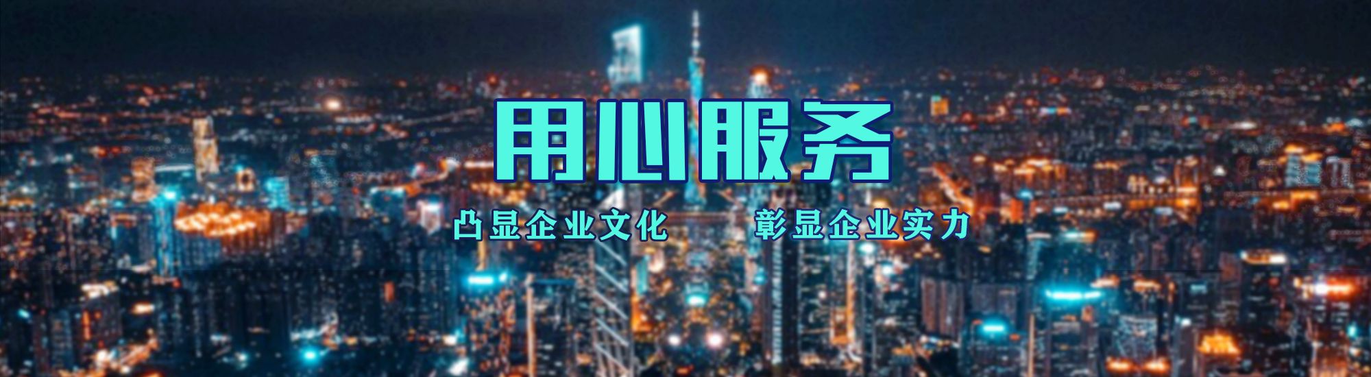 商南店面门头招牌.