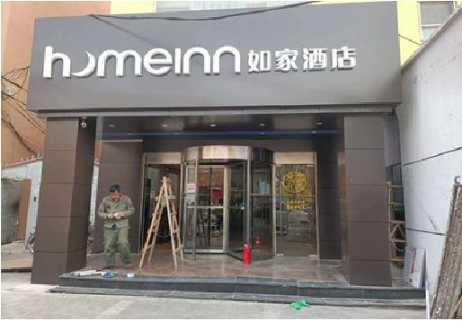 商南铝塑板门头施工工艺。