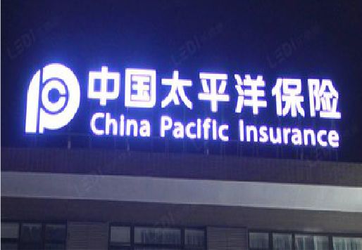商南发光字招牌不亮的一些原因。