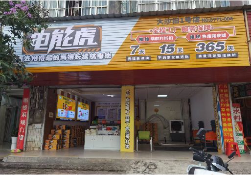 商南彩钢扣板门头