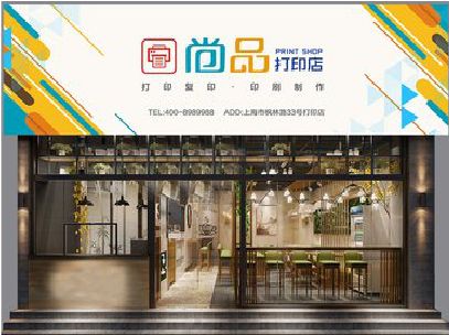 商南广告打印店的招牌如何设计才能吸引顾客？