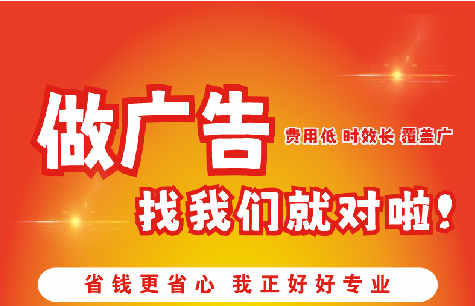 商南广告招牌能对店铺产生什么影响？