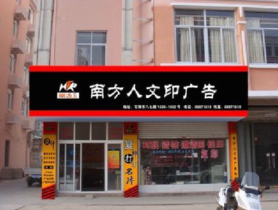 商南广告招牌系统管理的关键。