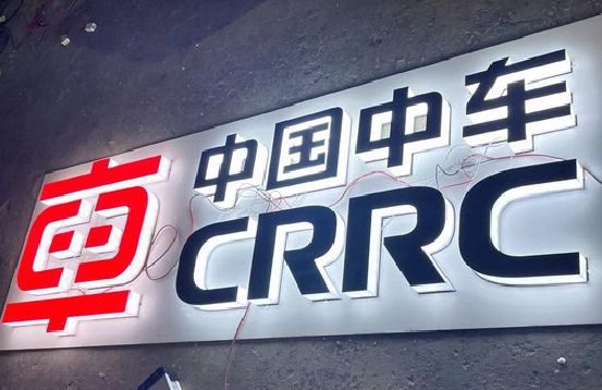 商南招牌发光字的制作