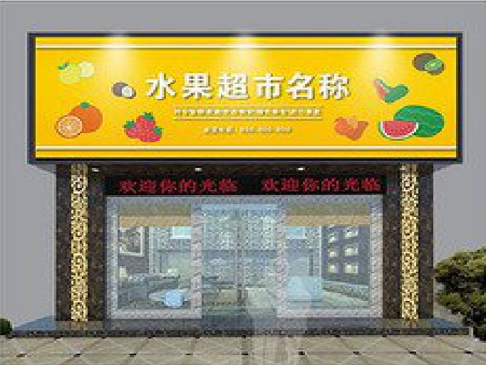 商南门头牌匾制作厂家应该注意什么？