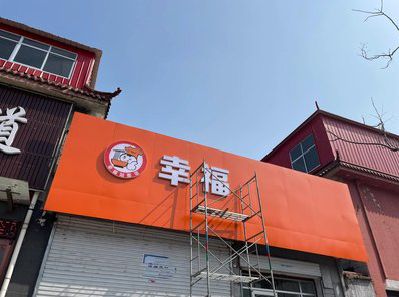 商南铝塑板广告牌的安装工艺及流程。