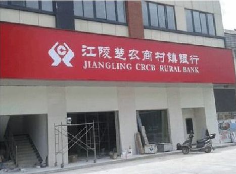 商南广告招牌制作的文化体系是什么？