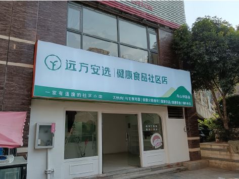 商南软膜灯箱的价格设定与哪些因素有关？