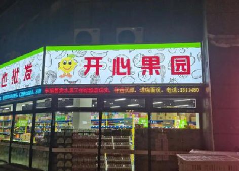 商南门头广告灯箱制作小常识。