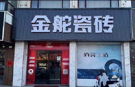 商南门头招牌设计制作细节。