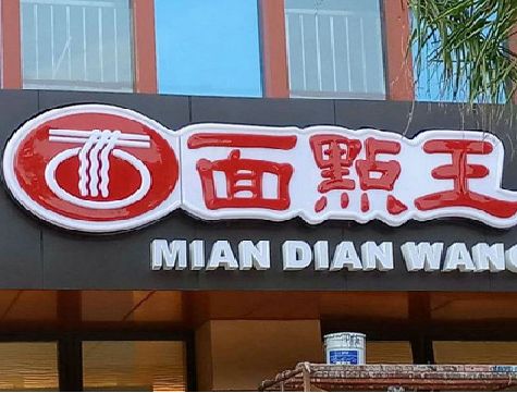 商南户外招牌怎么选材质能防雨防晒不褪色？